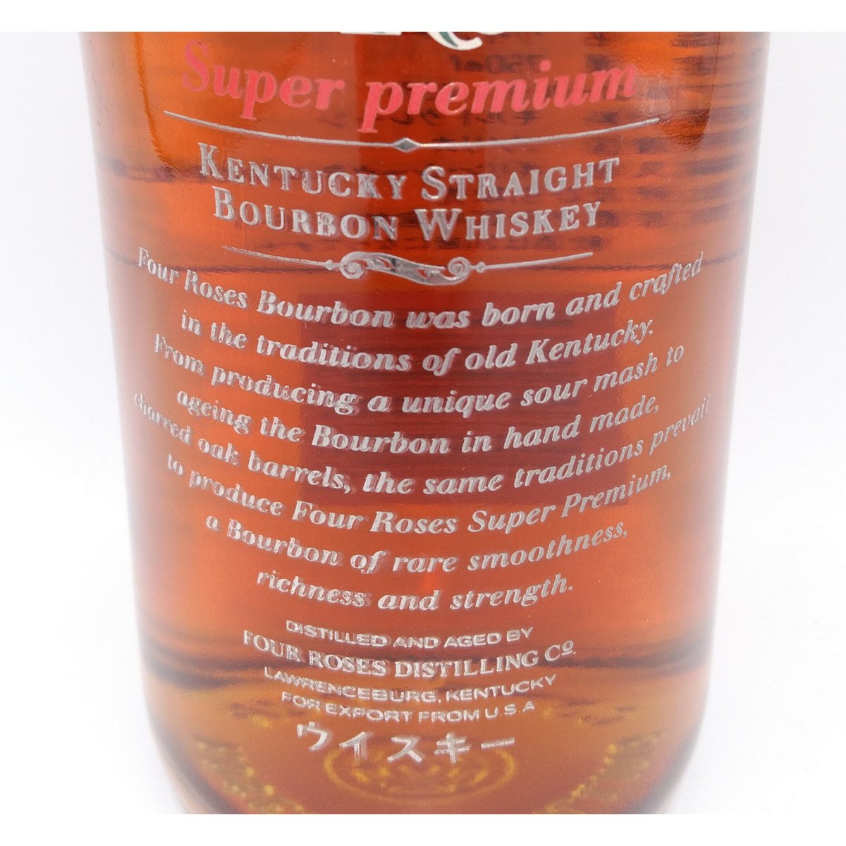 フォアローゼズ スーパープレミアム（フォアローゼス プラチナ） Four