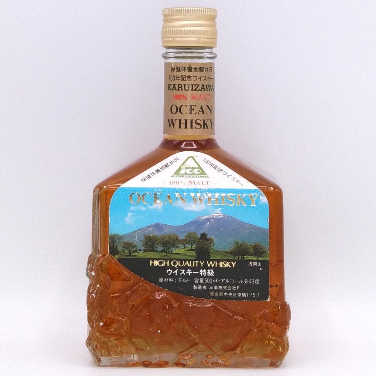 100% MALT WHISKYモルトウイスキー／軽井沢 12年 Amazon.co.jp