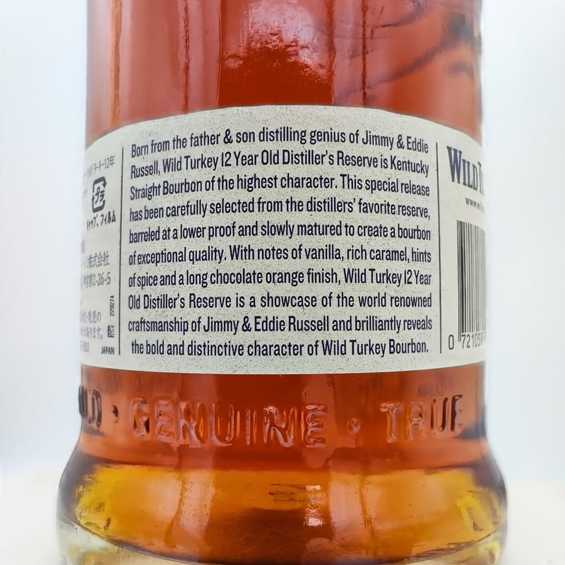 ワイルドターキー 12年 WILD TURKEY 12years old DISTILLER'