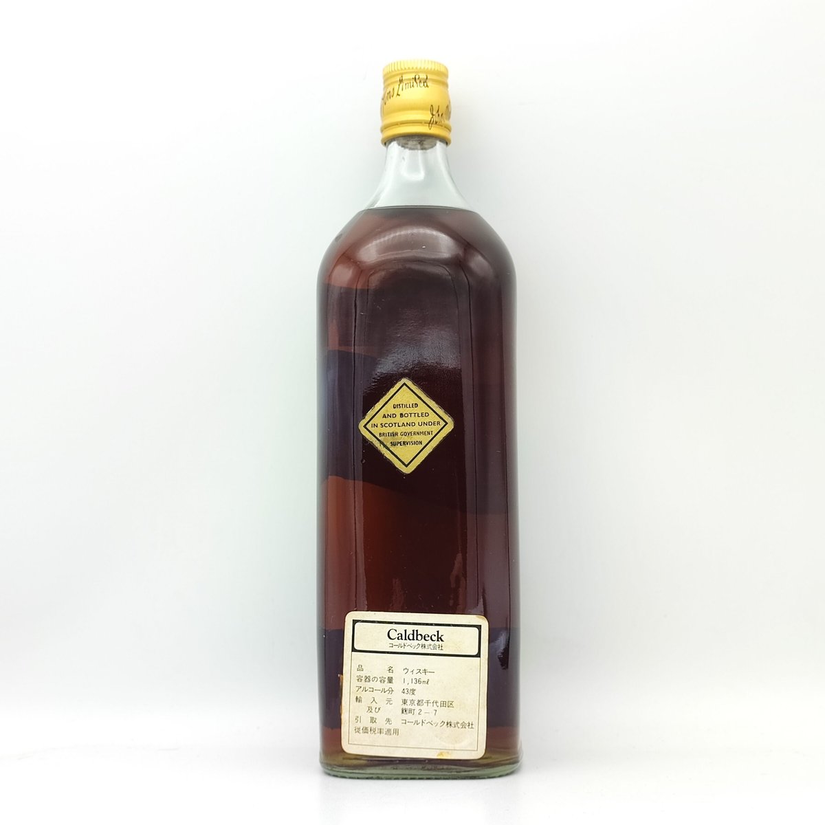 特級 ジョニーウォーカー ブラックラベル エクストラ スペシャル