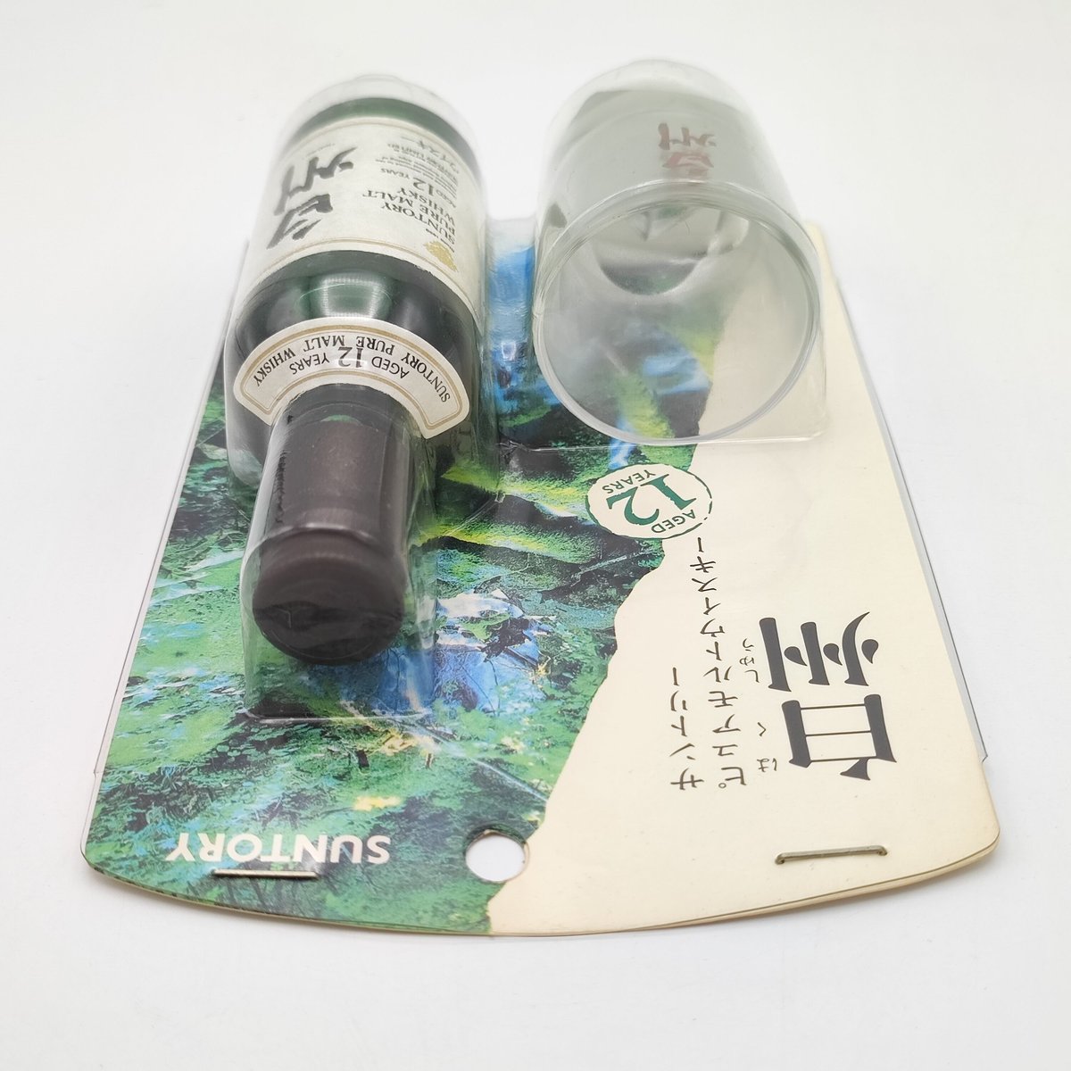 白州12年 グラス2個セット 白州12年 グラス2個セット サントリー