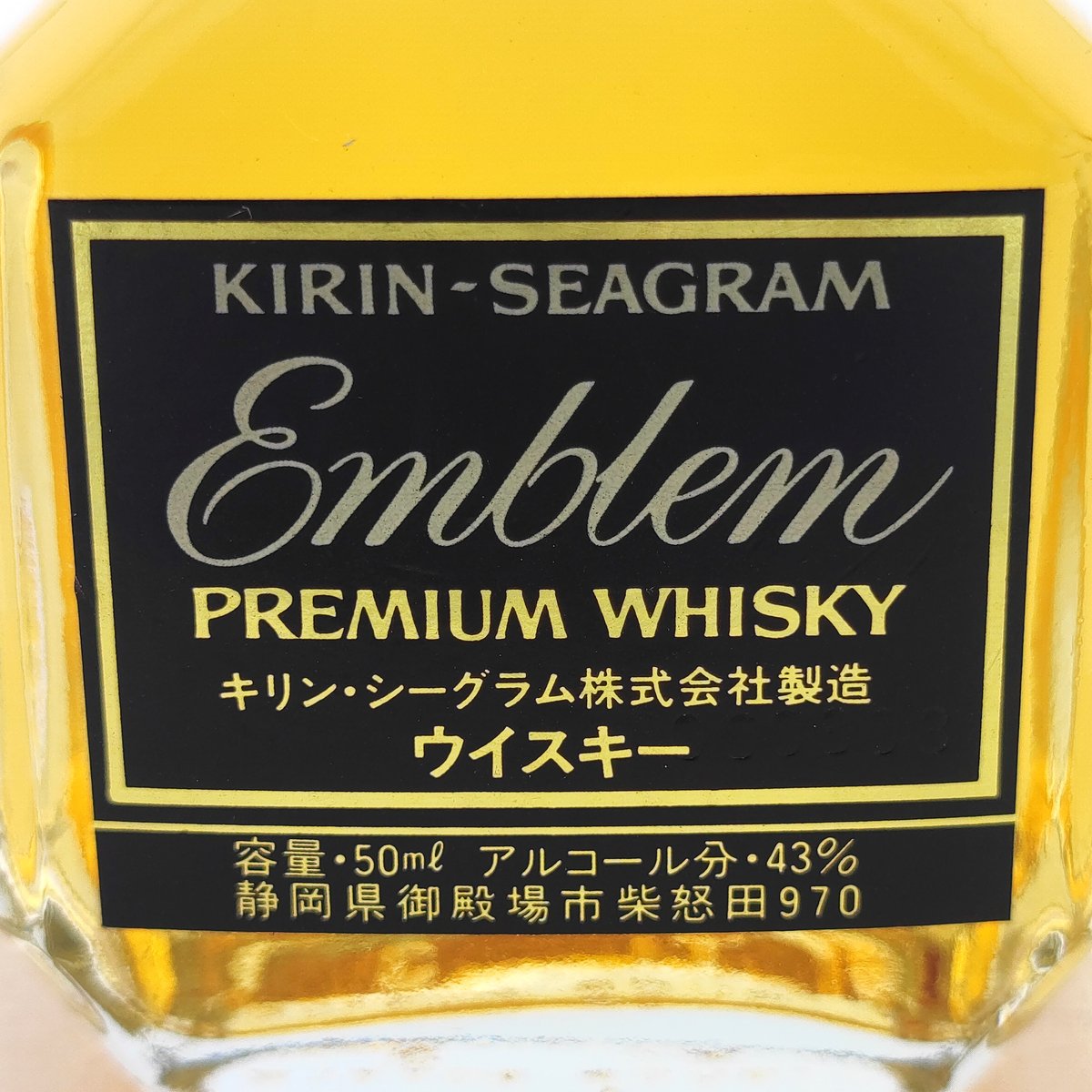 キリンシーグラム プレミアム ウイスキー エンブレム KIRIN-SEAGRAM