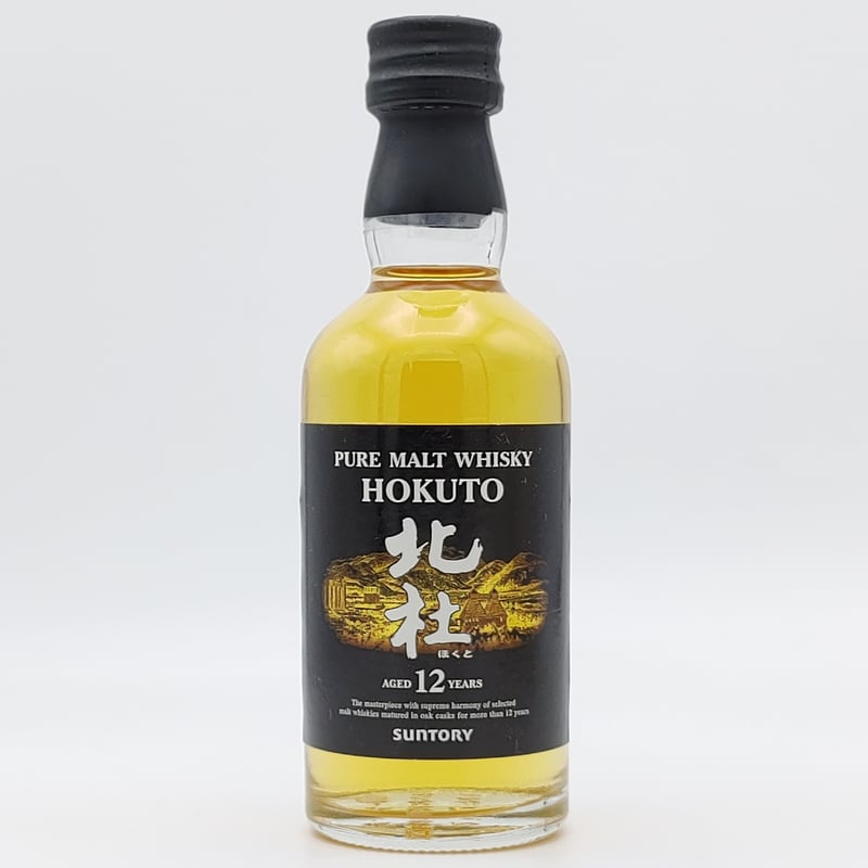 サントリーピュアモルトウイスキー北杜12年 | ノスタルジックリカー