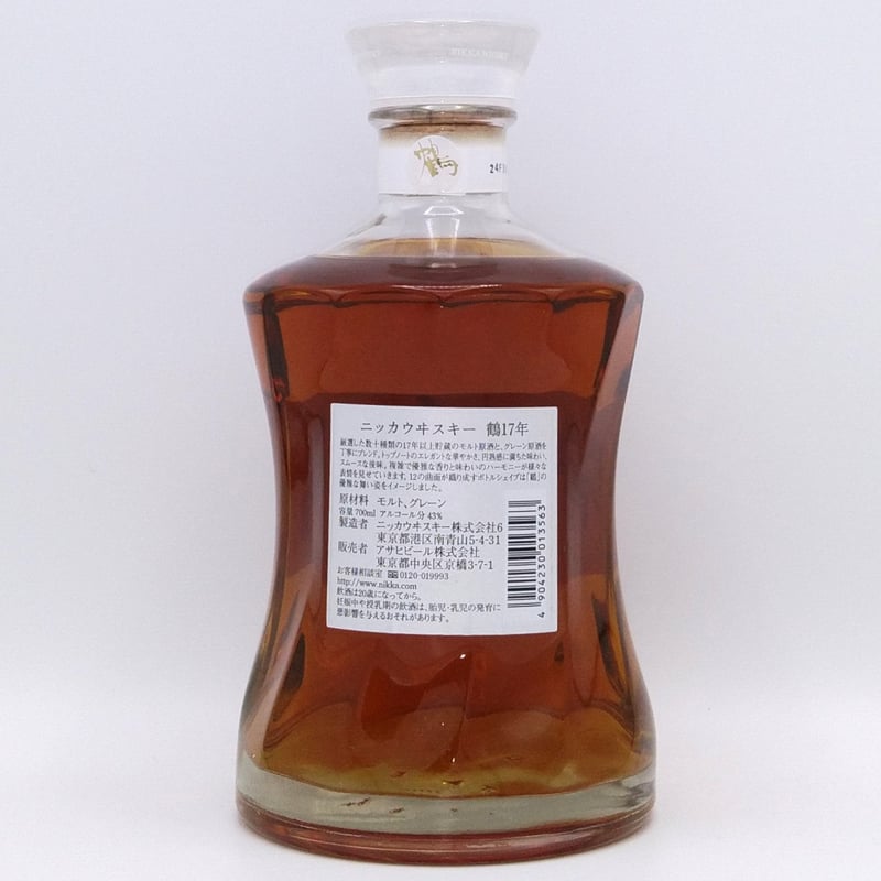 ニッカウヰスキー 鶴 17年 NIKKA WHISKY TSURU 17years old |