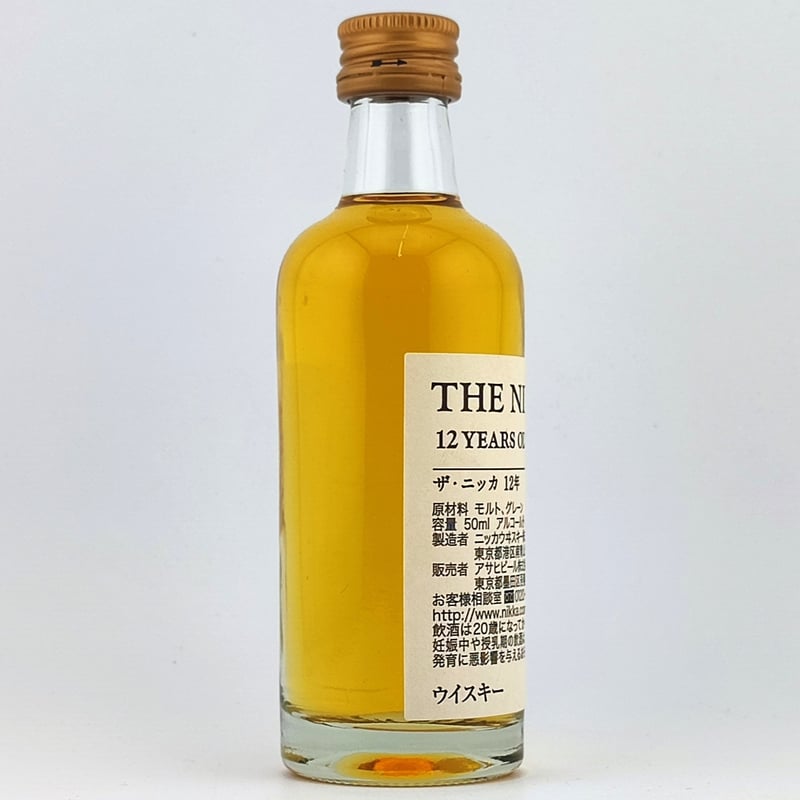 ザ・ニッカ 12年 THE NIKKA 12years old WHISKY | ノスタルジッ
