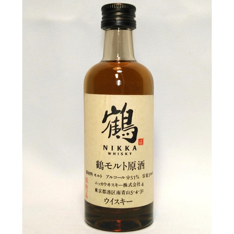 ニッカウヰスキー 鶴 モルト原酒 | ノスタルジックリカー