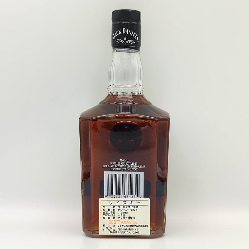 ジャックダニエル 蒸溜所 再開 70周年 記念ボトル JACK DANIEL'S 70TH A