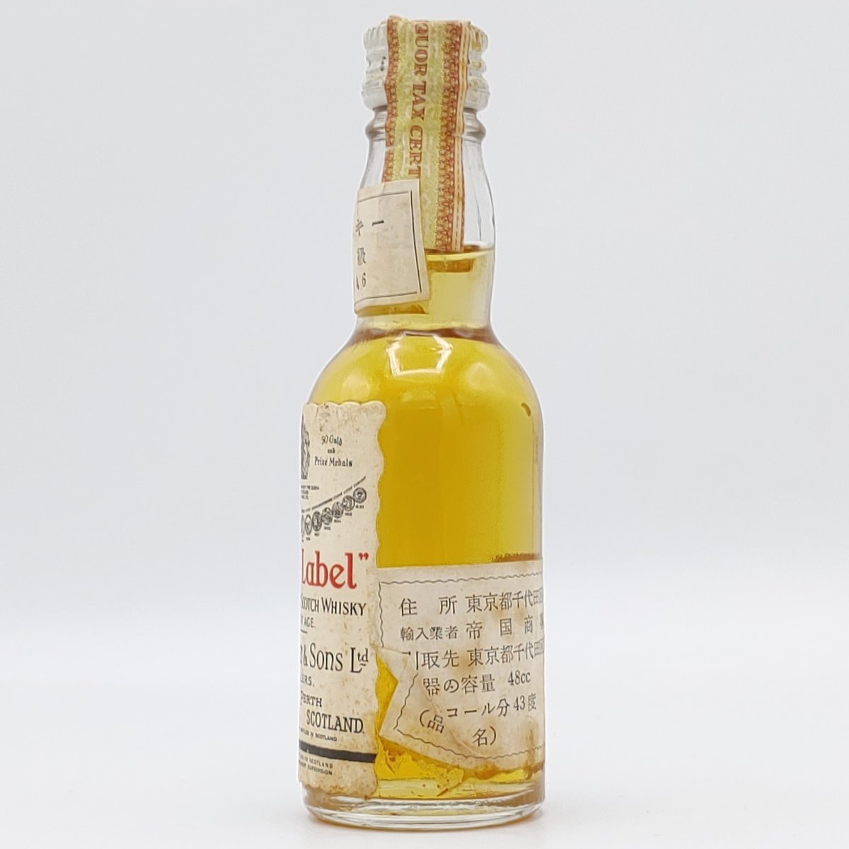 DEWAR'S White Label（デュワーズ ホワイトラベル）旧瓶 特級