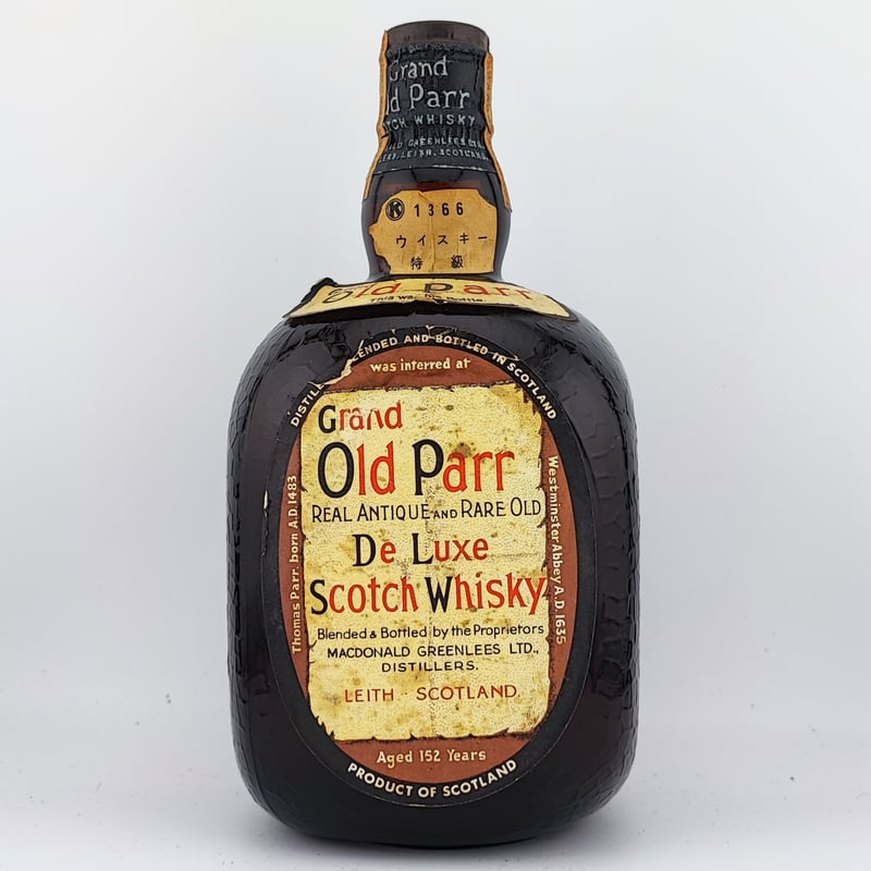 特級 オールドパー デラックス ティンキャップ Grand Old Parr Deluxe S