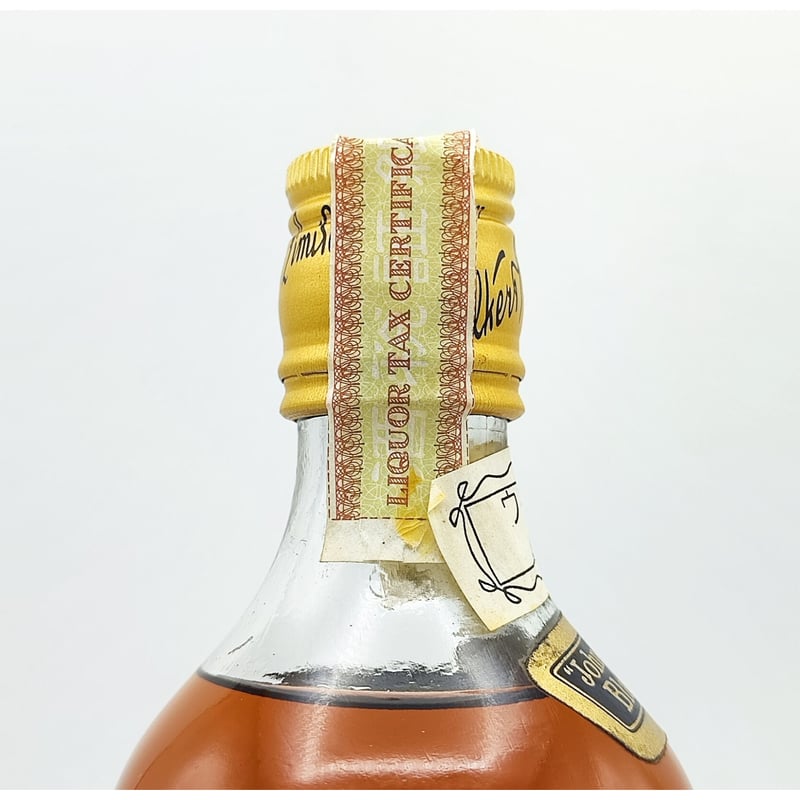 特級 ジョニーウォーカー ブラックラベル エクストラ スペシャル