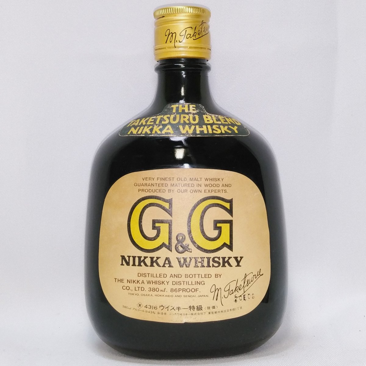 古酒】ニッカ G&G 白びん 特級 1520ml 特級 【公式通販】