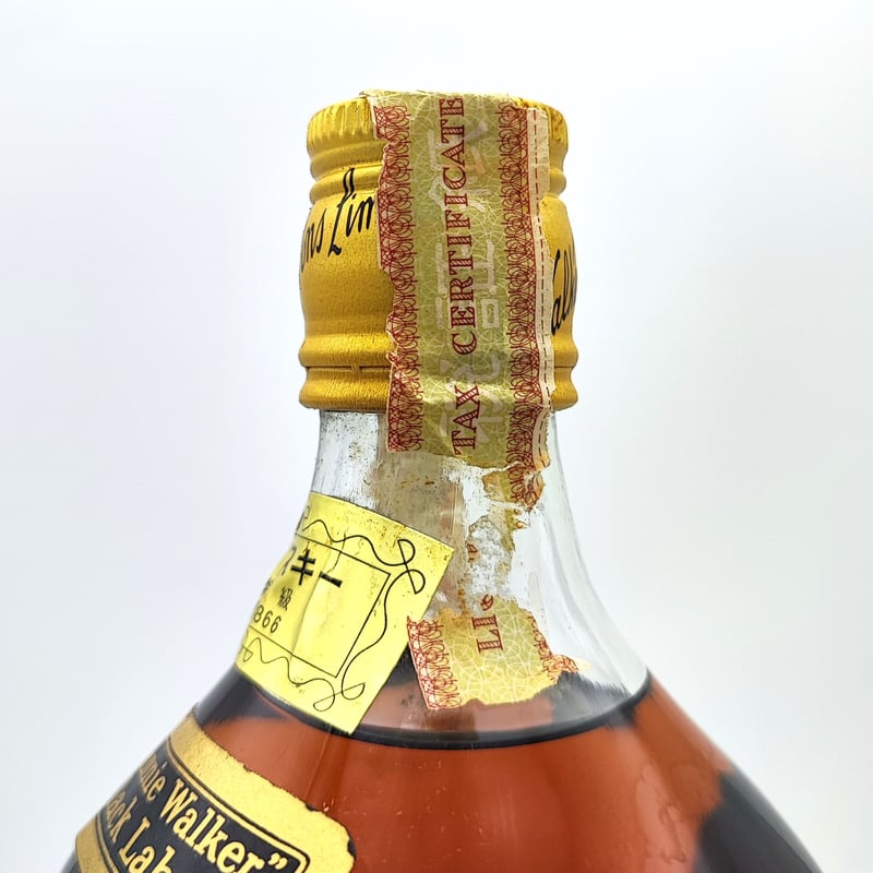 特級 ジョニーウォーカー ブラックラベル エクストラ スペシャル