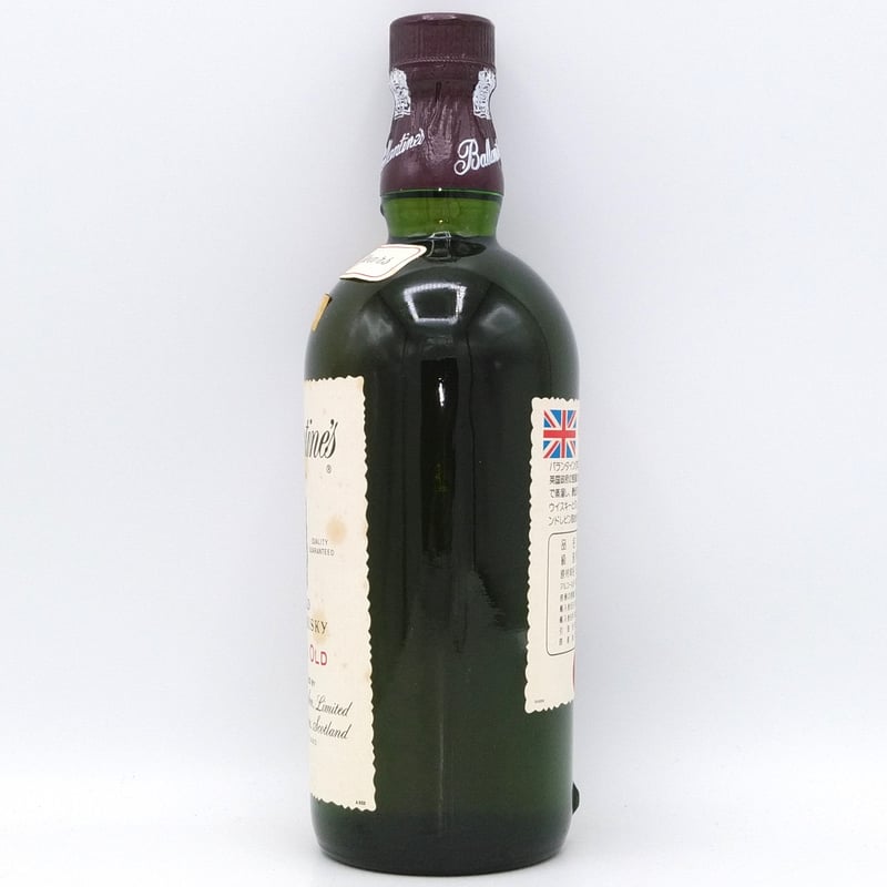 特級 バランタイン 17年 Ballantine's 17years old VERY OLD