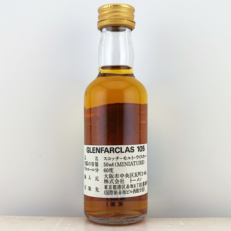 グレンファークラス 105 カスクストレングス Glenfarclas 105 CASK ST