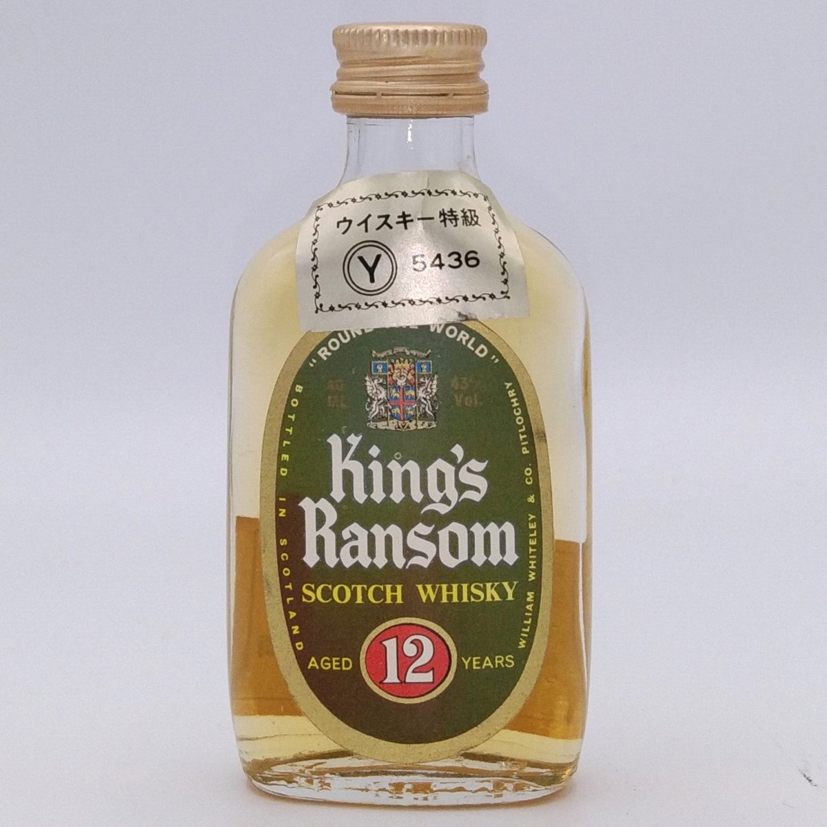 特級 キングス ランサム 12年 King's Ransom 12years old ROUN