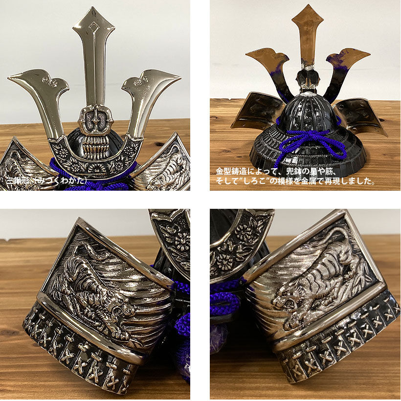 銀雅堂】戦国武将兜 楠木正成公 | 高岡伝渡 -online shop-