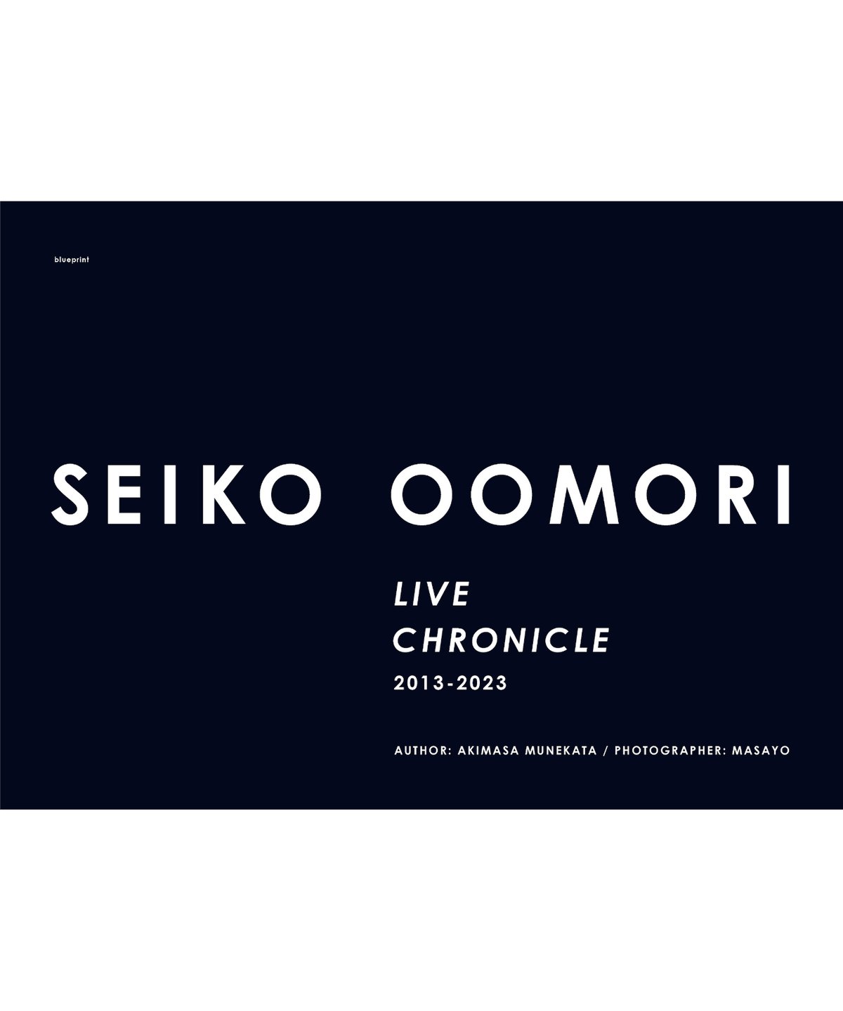 大森靖子ライブクロニクル【blueprint限定サイン入り】 | blueprint