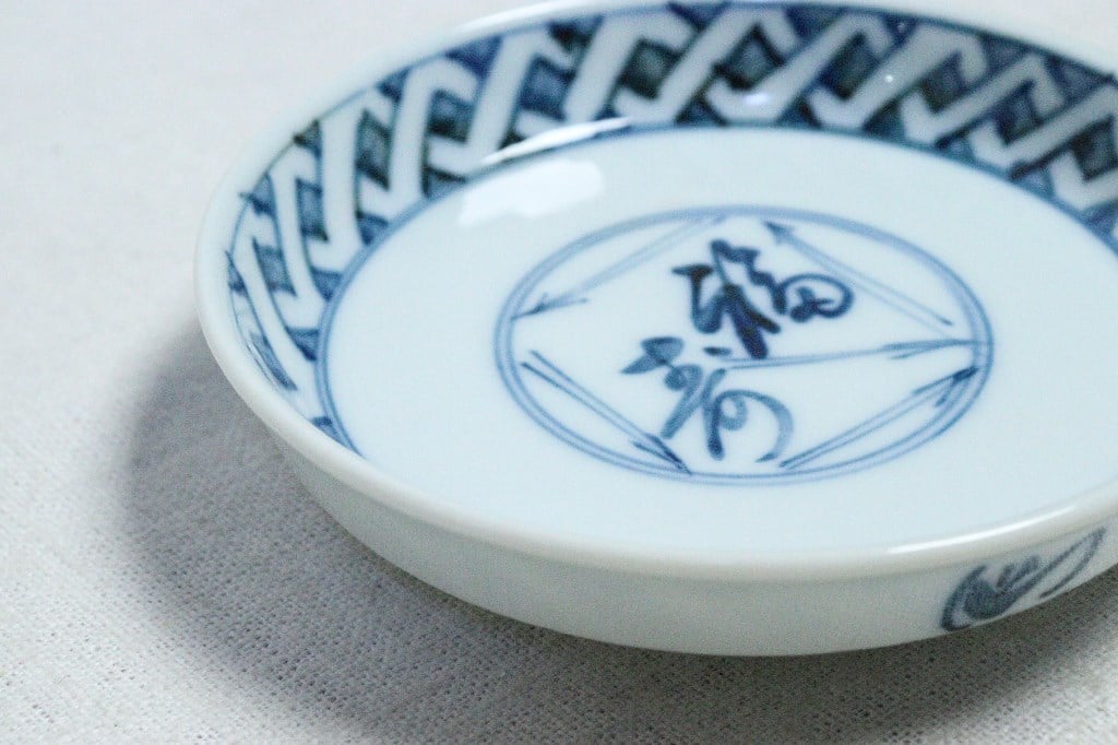 向付 染付 七福神 5客 明治 大正 昭和初期 銘 変形皿 小皿 その2