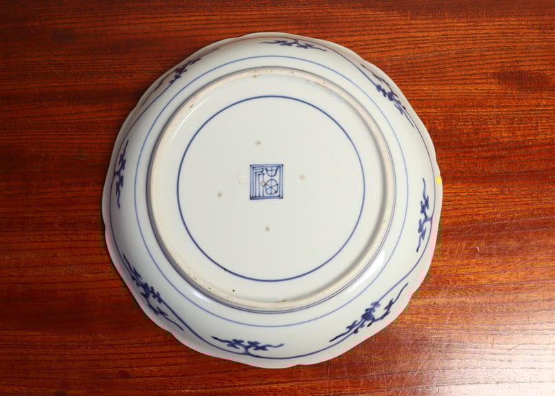 江戸中期藍柿右衛門花唐草と波図7寸皿車輪福銘① ノミホツ | 吉祥寺