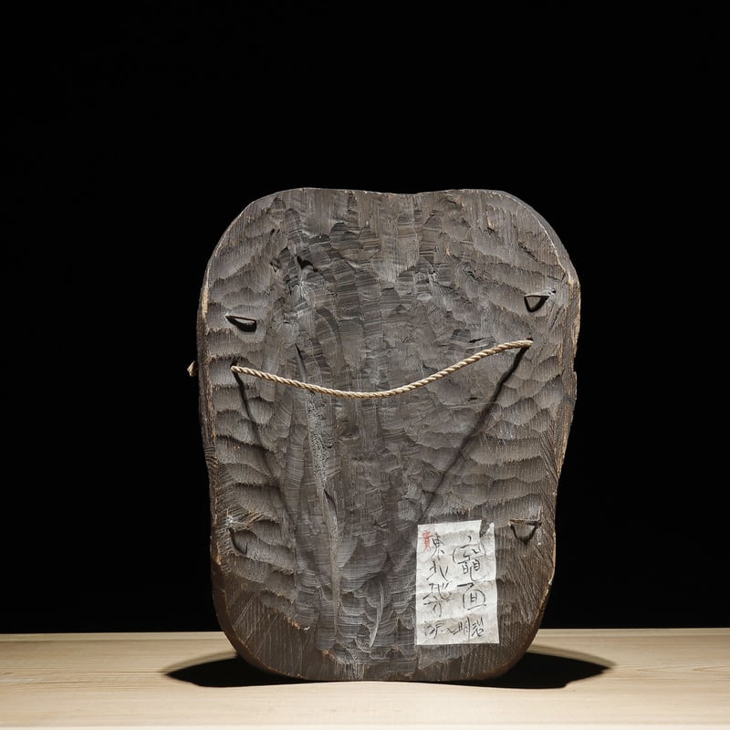 竈神 面 | 古物屋 壱両