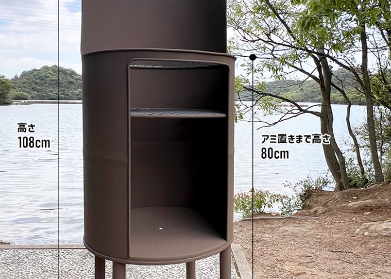 ドラム缶リメイクNo.4 2024 ドラム缶リメイクNo.4 ドラム缶リメイクNo