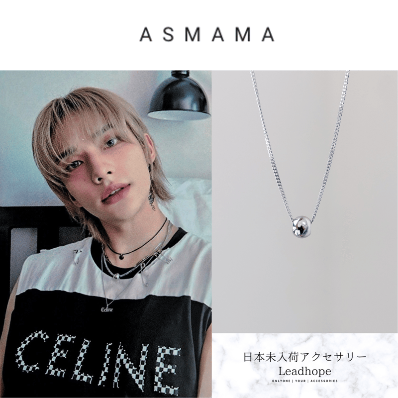 スキズ フィリックス テディベアミュージアム 限定 ネックレス 青 1本