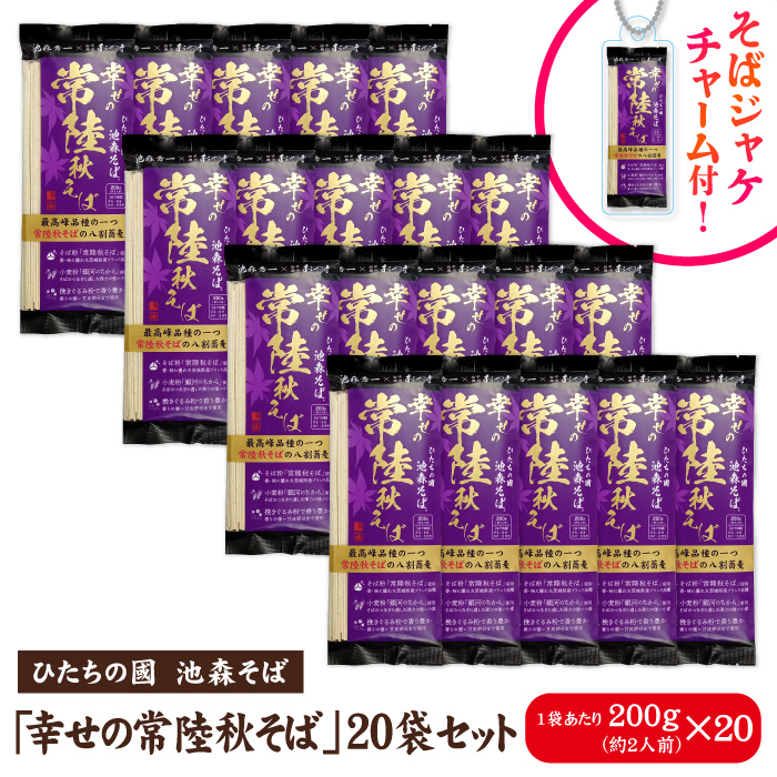 竜そば様 リクエスト 7点 おまとめ商品 竜そば様 リクエスト 6点+4点