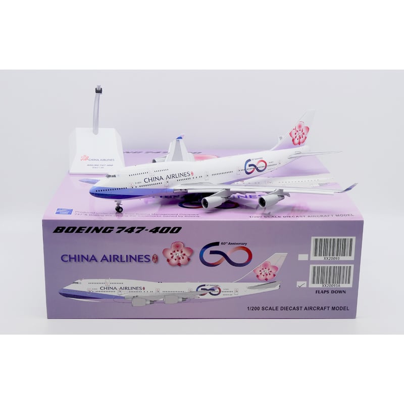 チャイナエアライン 747-400 B-18210 1/200 お取り寄せ商品】1/200 747