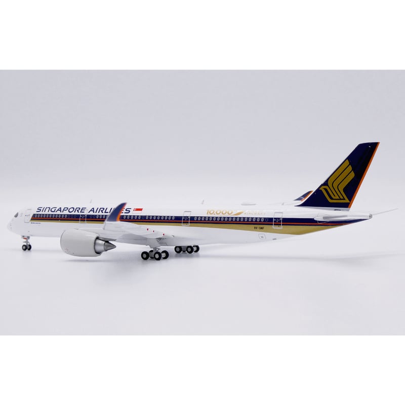 1/400 A350-900XWB シンガポール航空「10000th Air