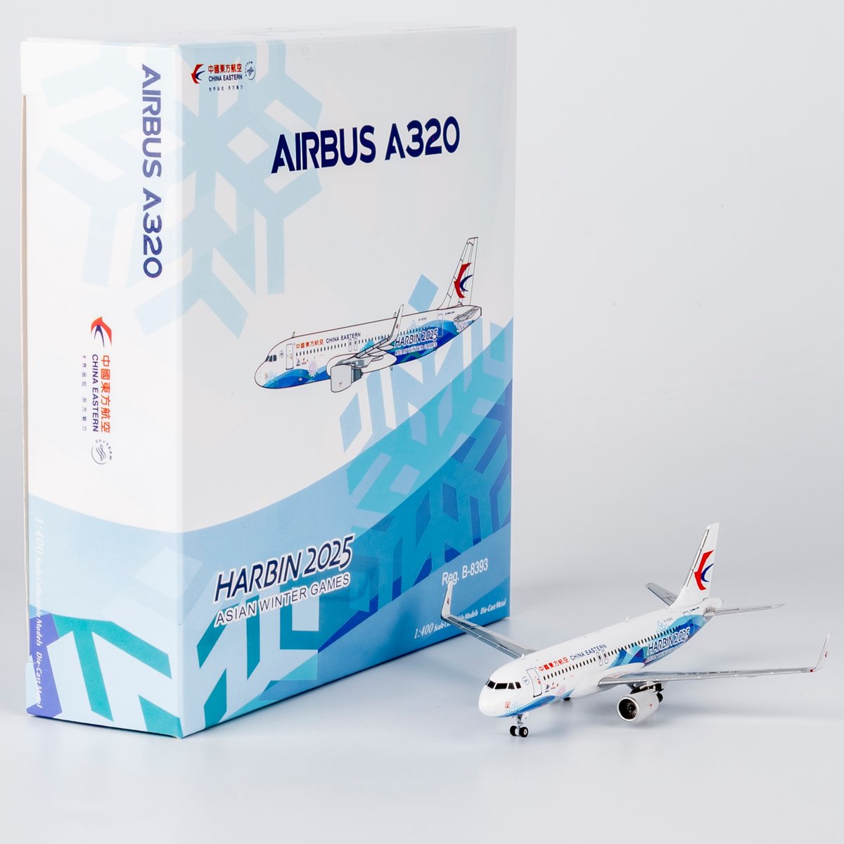 レア】東亜国内航空のロゴ入りグッズ