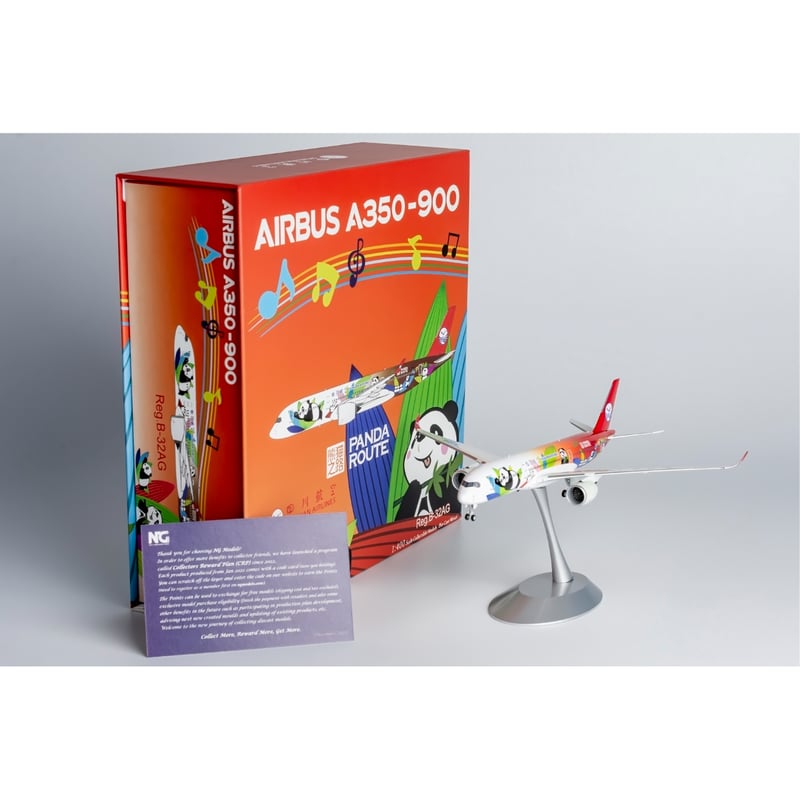 中華航空 1/500 A350-900 特別塗装 機内販売 限定品 旅客機模型 中華