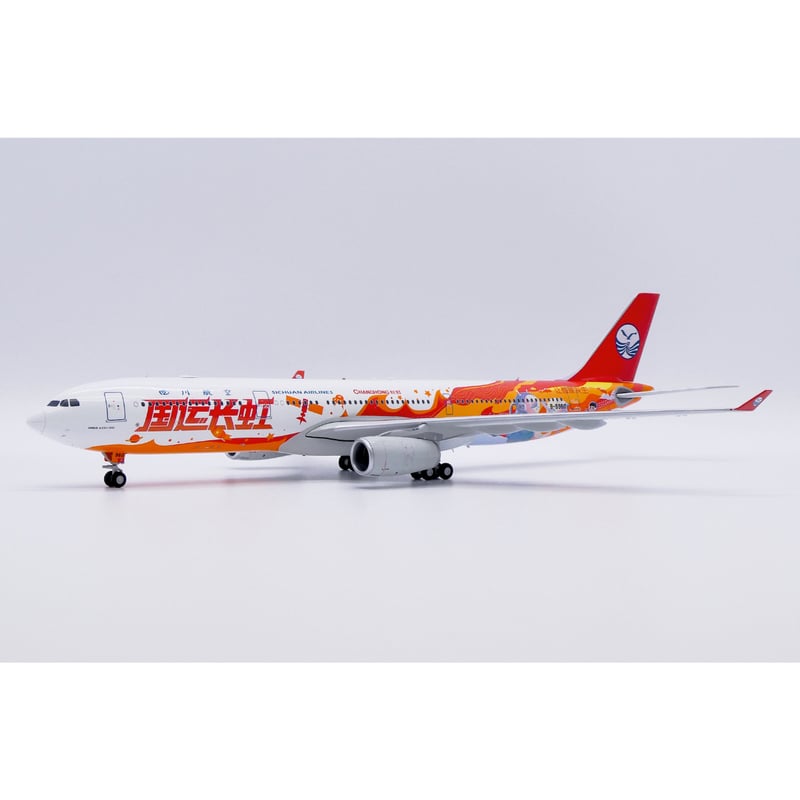 P.O.P】海南航空.A330-300.1/200モデル P.O.P様専用】海南航空.A330