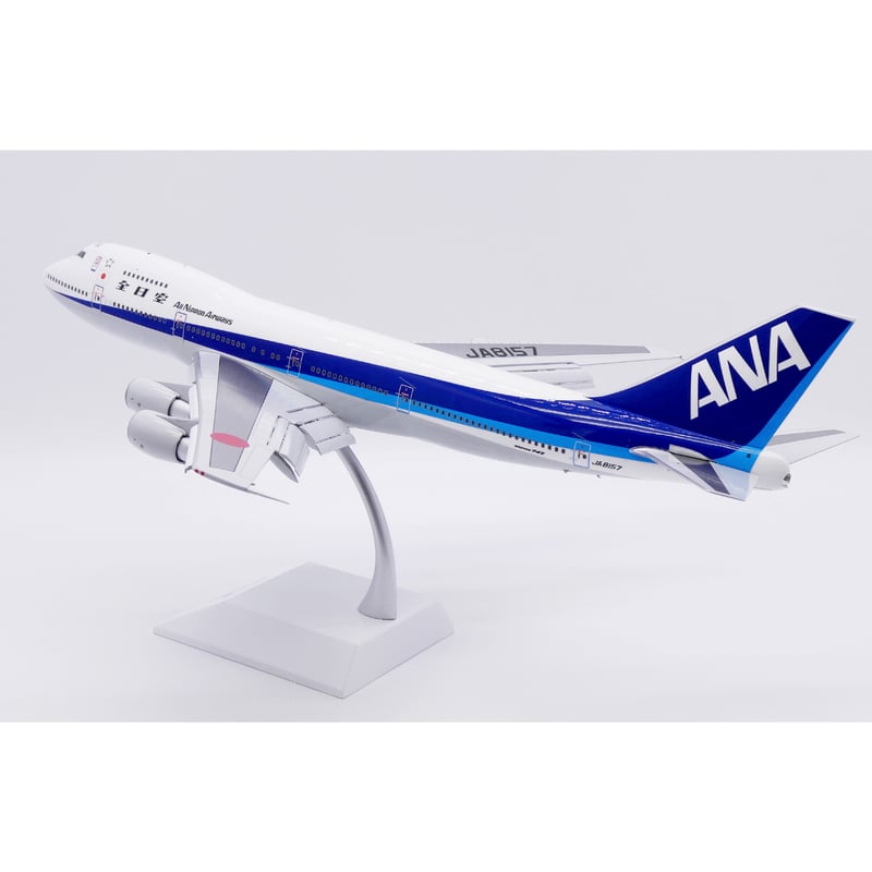 非売品・新商品情報】1/200 747SR ANA「最終飛行特別塗装」 JA815