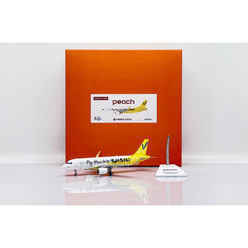 1/200 A320 ピーチPeach Aviation 