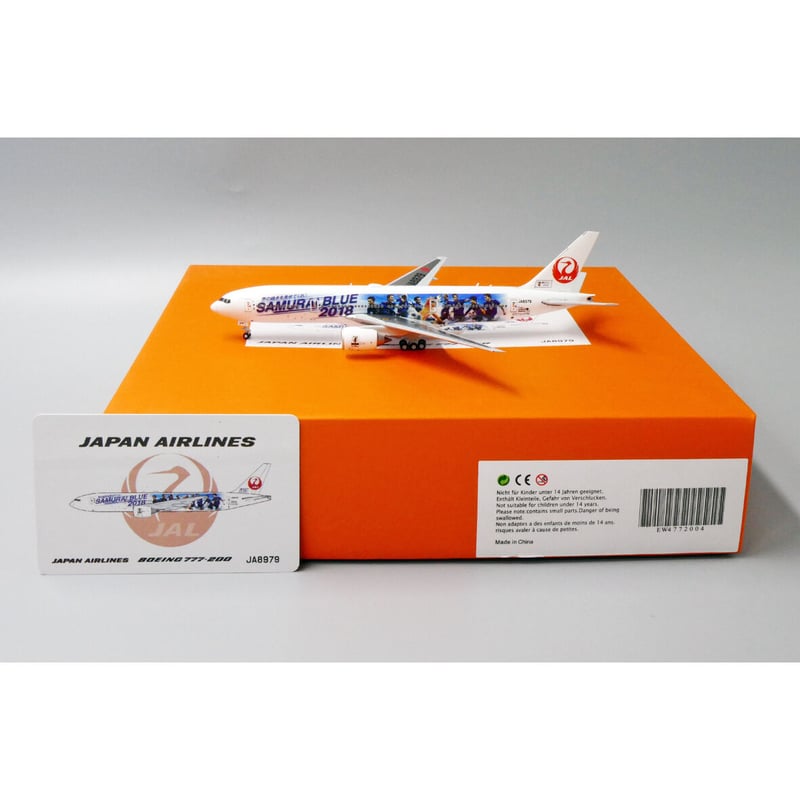 非売品・新商品情報】1/400 JAL B777-200 