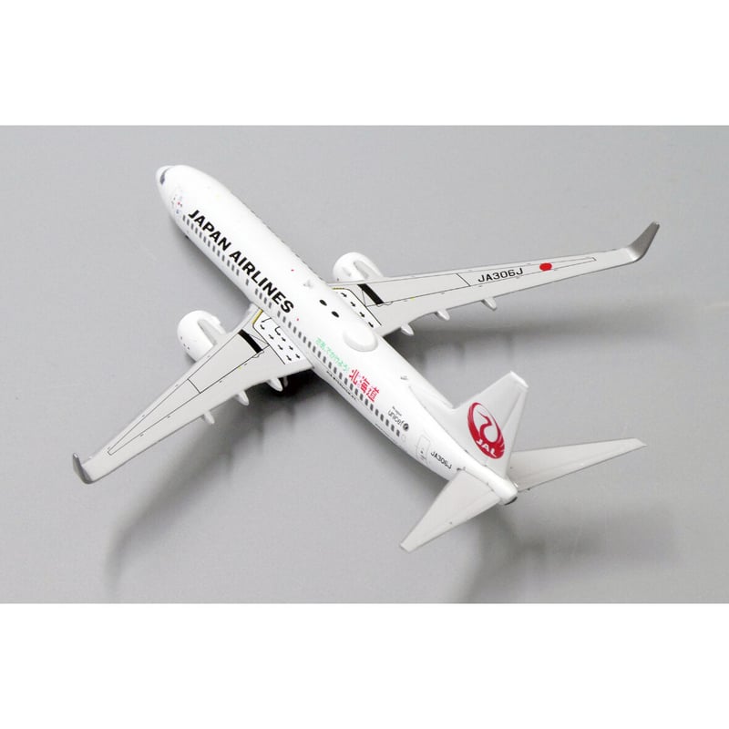 飛行機モデル 1:400 スケール PH11495 アズール エア 777-300ER VQ-BZY