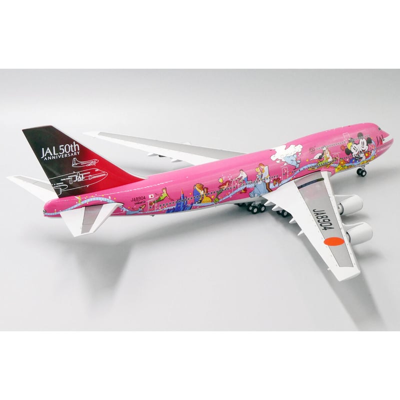 航空機・ヘリコプター B747-4D JAL 50th Dream Express #1 Friend