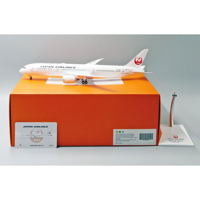 非売品・新商品情報】1/200 787-9 JAL JA877J Limited 1