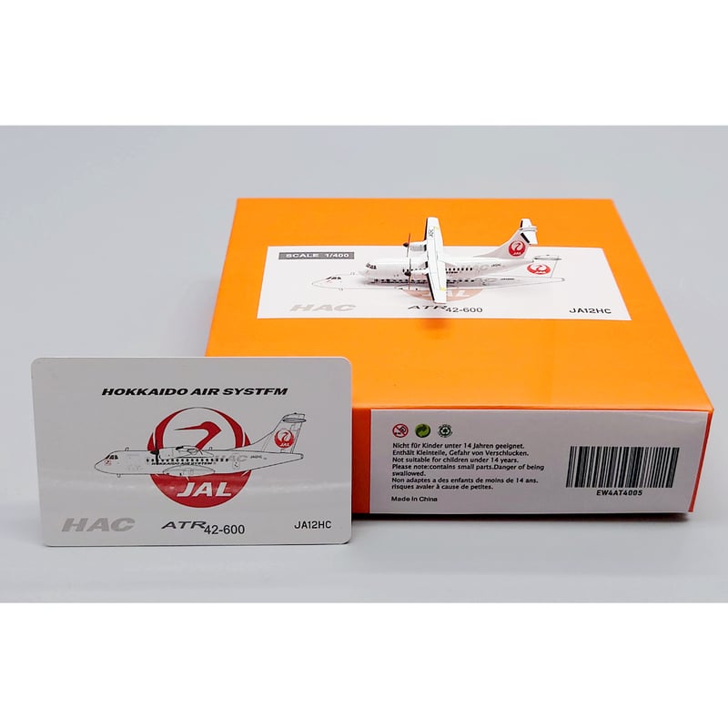 非売品・新商品情報】1/400 ATR 42-600 北海道エアシス