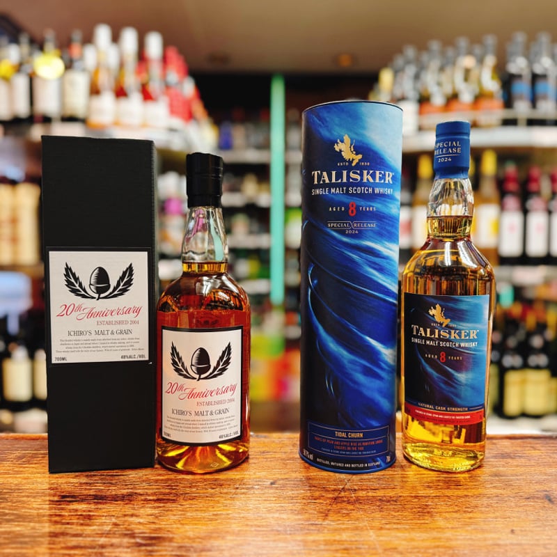 イチローズモルト505 、20周年アニバーサリーエディション2本セット