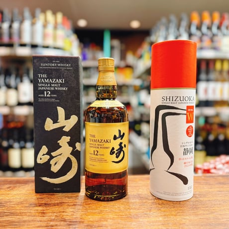 サントリー 山崎12年 700m 箱入2本セット ウイスキー ウイスキーセット