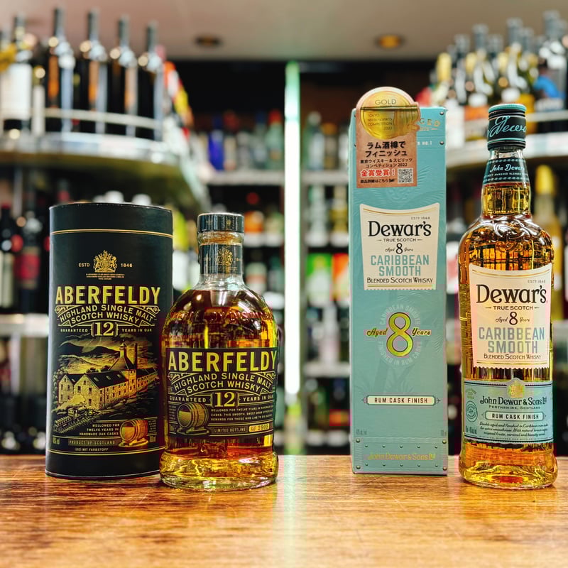 アバフェルディ12年 ＆ デュワーズ カリビアンスムース8年 2本飲み