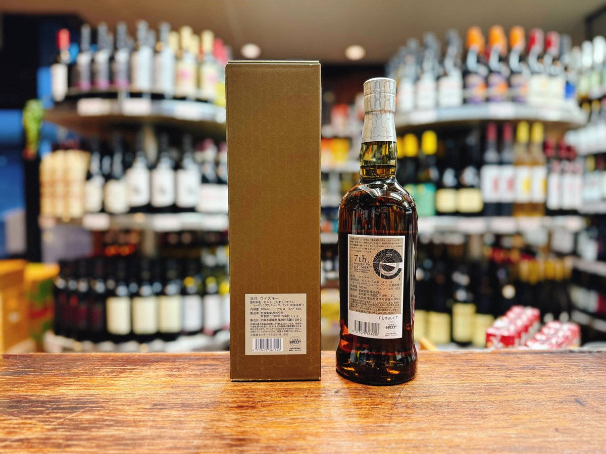 厚岸ウイスキー 冬至 立夏 セット 厚岸ウイスキー 冬至 立夏 セット