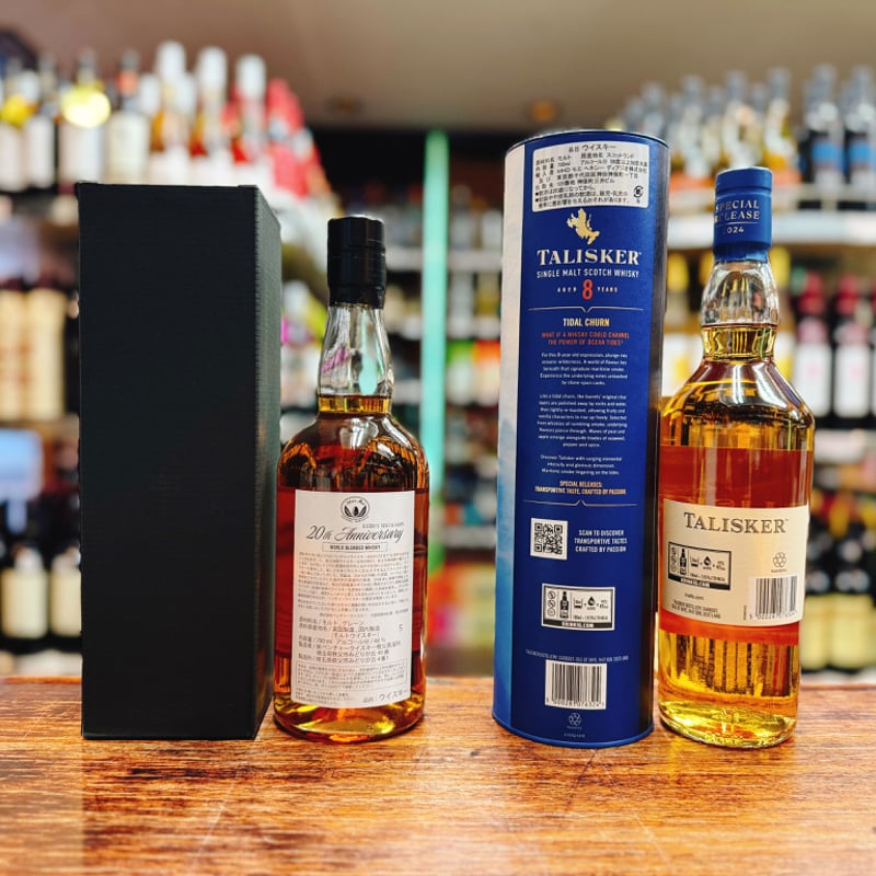 イチローズモルト505 、20周年アニバーサリーエディション2本セット