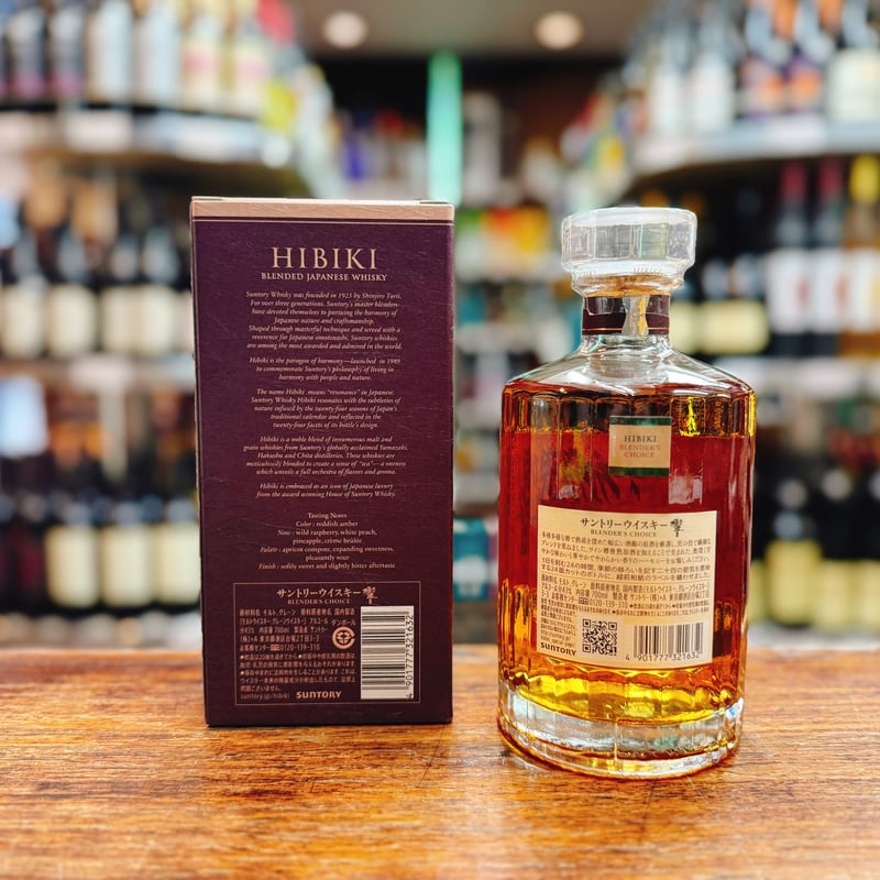 サントリー 響 ブレンダーズチョイス 43度 700ml 箱付き | 大塚酒店