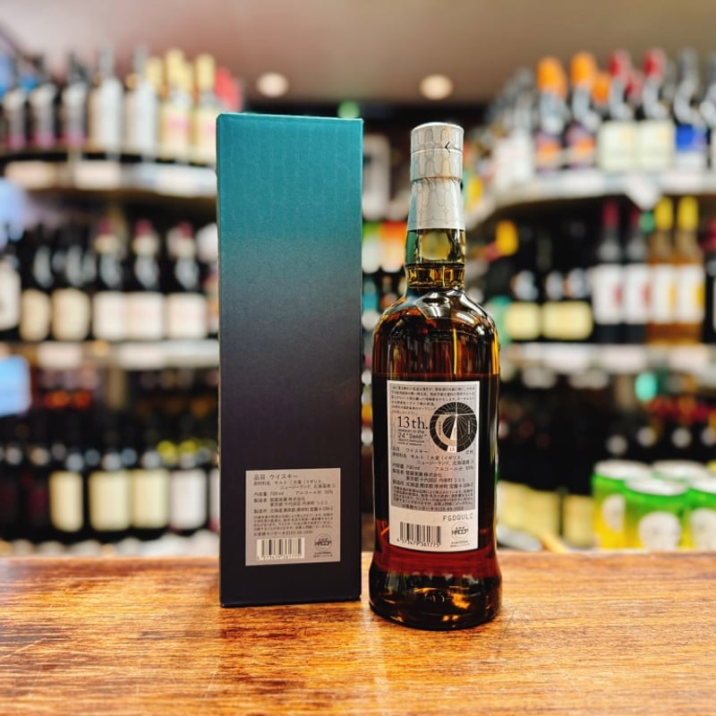 厚岸 シングルモルト ジャパニーズ ウイスキー 立秋 55° 700ml | 大塚酒店