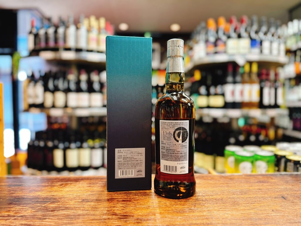 厚岸 シングルモルト ジャパニーズ ウイスキー 立秋 55° 700ml | 大塚酒店