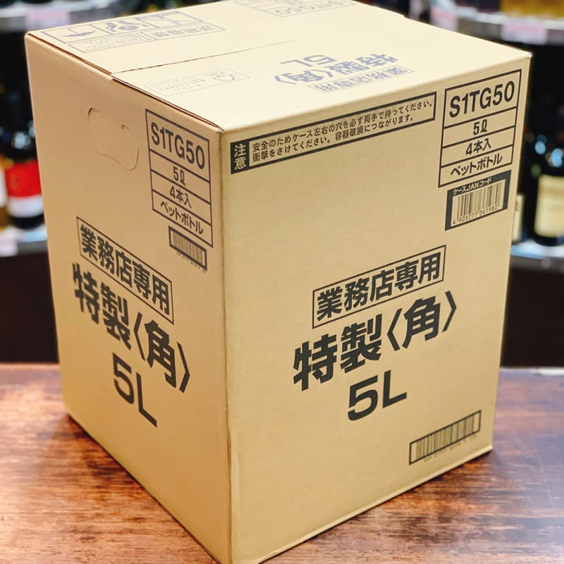 サントリー 特製 ＜角＞ 業務店専用 40度 5Lペットボトル 4本（1
