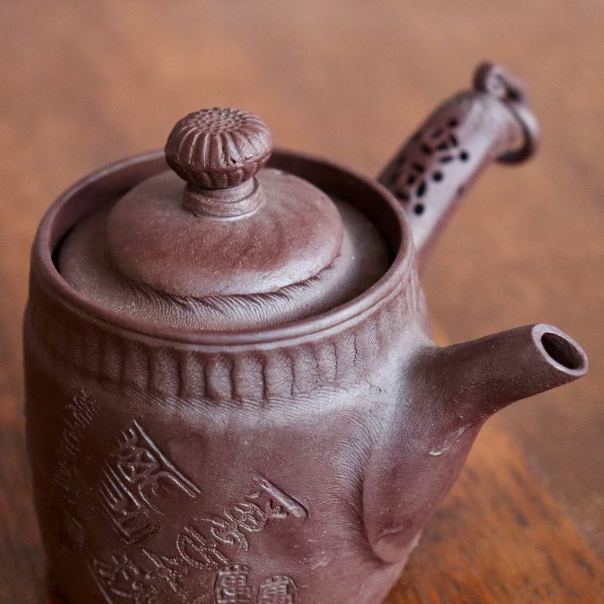 明治期の萬古焼名工「圓相舎 小川半助」作 手捻茶器（急須） 明治時代