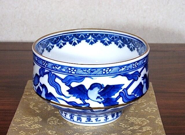 京焼・清水焼 大丸北峰（初代）作 祥瑞手 水指No2 青華松竹梅図 無傷